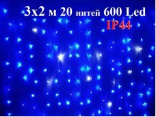 Уличная гирлянда Штора 3х2 метра Синяя с белым мерцанием 20 прозрачных нитей 600 LED ZWM IP44